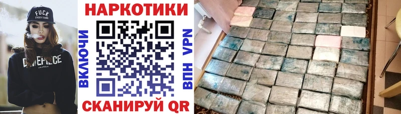 Купить Щигры Alpha PVP  Гашиш  Канабис  АМФ  COCAIN 