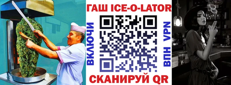 Cannafood марихуана  купить наркоту  мориарти формула  Щигры 