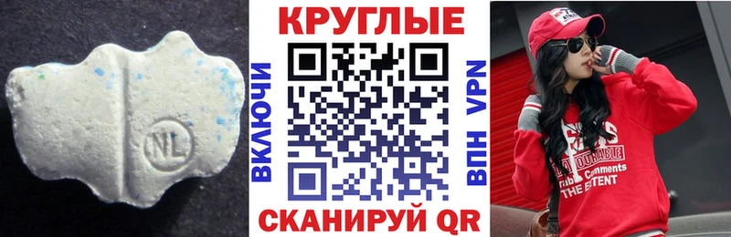 ссылка на мегу как войти  где продают наркотики  Щигры  Ecstasy DUBAI 