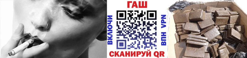 Гашиш индика сатива  как найти закладки  blacksprut ссылки  Щигры 