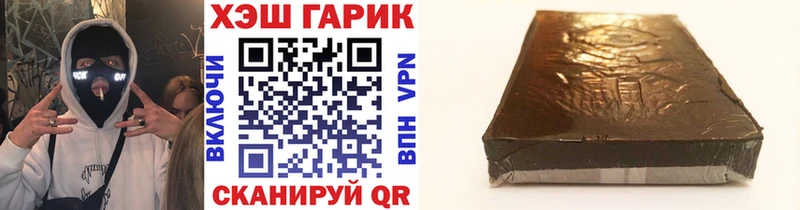 ГАШИШ хэш Щигры