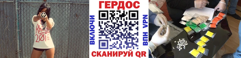 ГЕРОИН афганец  Щигры 