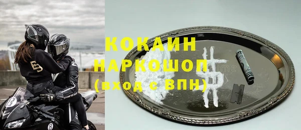 кристаллы Белоозёрский
