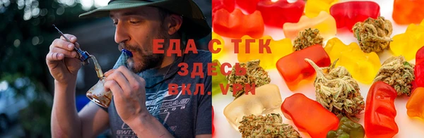 дистиллят марихуана Беломорск