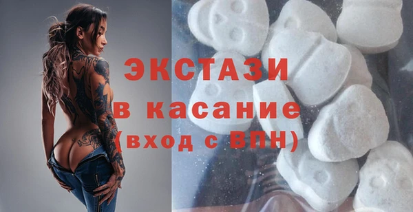 дистиллят марихуана Беломорск