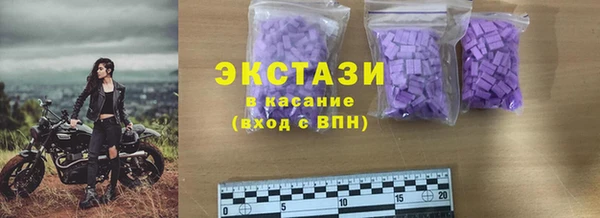 дистиллят марихуана Беломорск