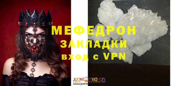 мдпв Рославль