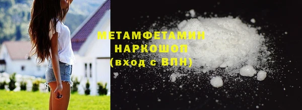 кристаллы Белоозёрский