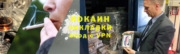 ALPHA-PVP Баксан