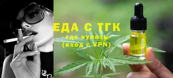 каннабис Белокуриха
