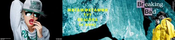 мефедрон Россошь