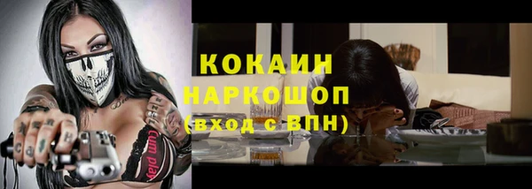 дистиллят марихуана Беломорск