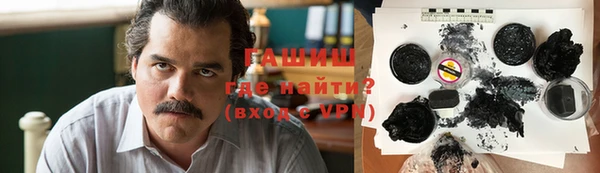 мефедрон Россошь