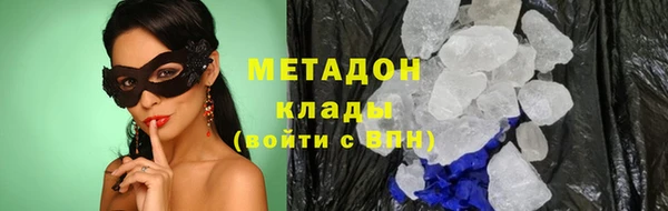 каннабис Белокуриха