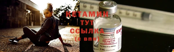 кристаллы Белоозёрский