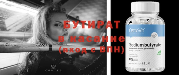 кристаллы Белоозёрский