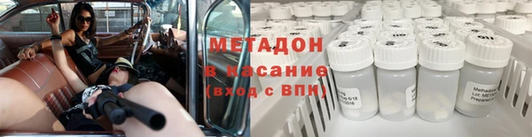каннабис Белокуриха