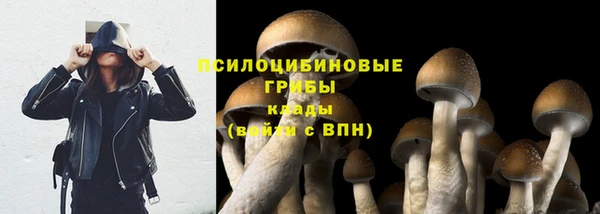 мефедрон Россошь