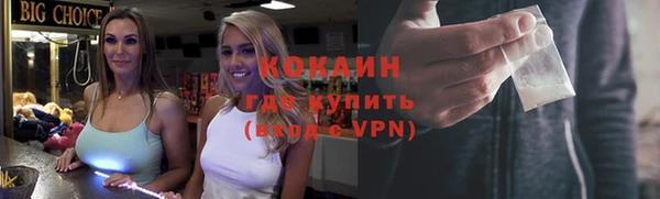 кристаллы Белоозёрский