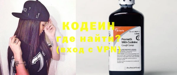 кристаллы Белоозёрский