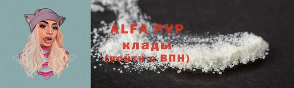 мефедрон Россошь