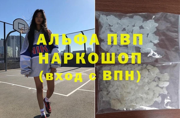 каннабис Белокуриха