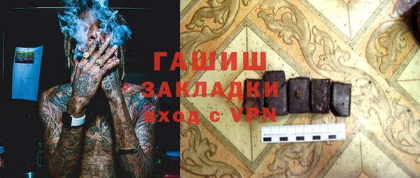 кристаллы Белоозёрский