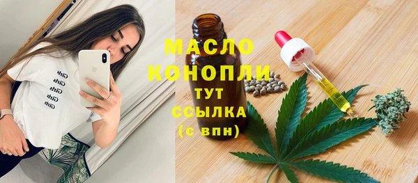 каннабис Белокуриха