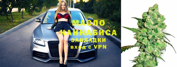 дистиллят марихуана Беломорск