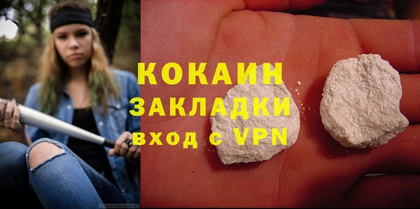 каннабис Белокуриха