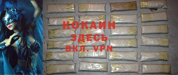 мефедрон Россошь