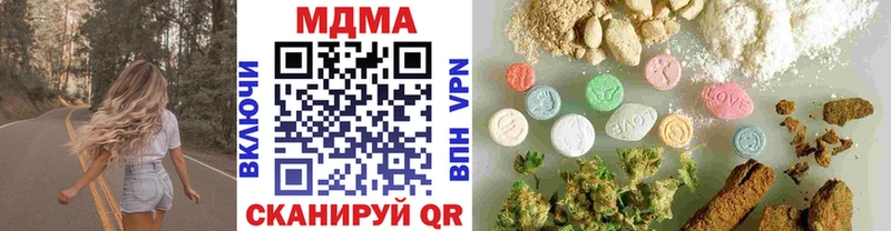 МДМА VHQ  Щигры 