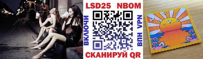 купить наркотики цена  Щигры  Марки NBOMe 1,8мг 